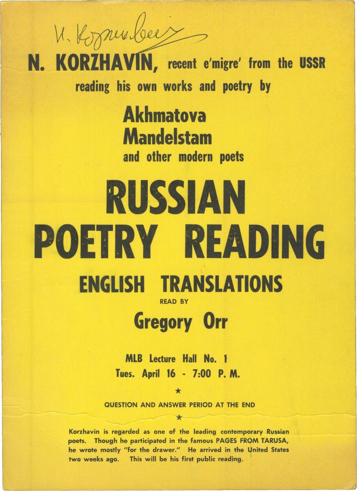 Book #125971] N. Korzhavin, recent emigre from the USSR reading his own works and poetry by...