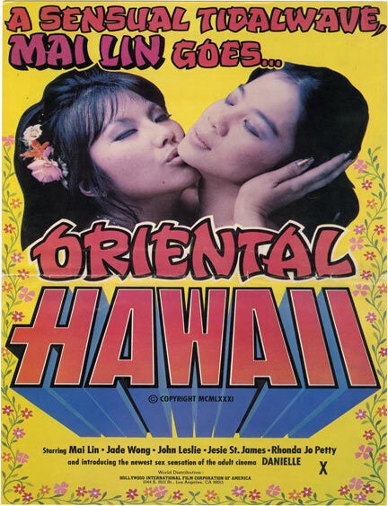 Archive of 66 pressbooks and ad supplements for hardcore adult films made between 1966-1987