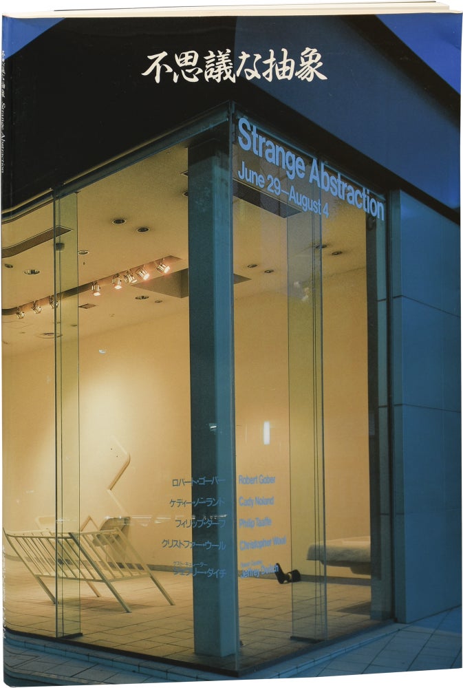 Book #152969] Strange Abstraction: June 29 - August 24 (First Edition). Touko Museum of...
