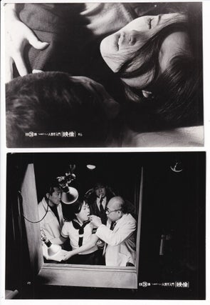 Book #157627] The Pornographer (Collection of four original photographs from the 1966 Japanese...