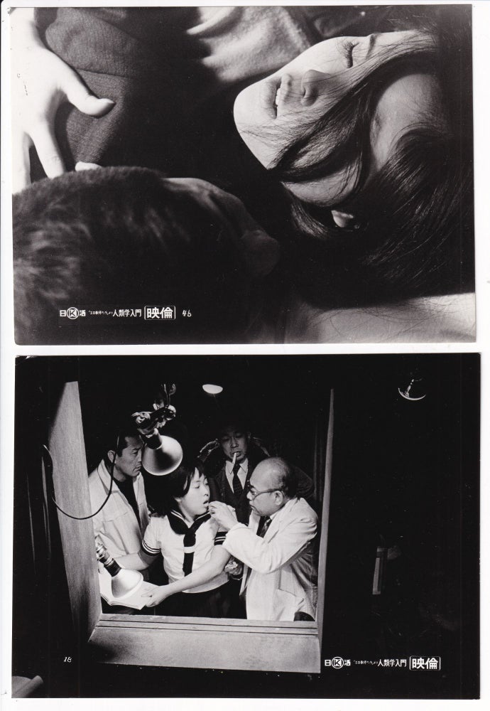 Book #157627] The Pornographer (Four original photographs from the 1966 Japanese film)....