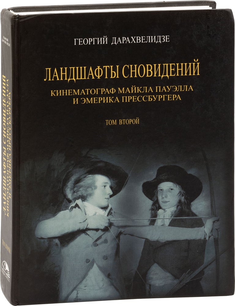 The Landscapes of Dreams: Cinema by Michael Powell and Emeric Pressburger, Volumes 1-5