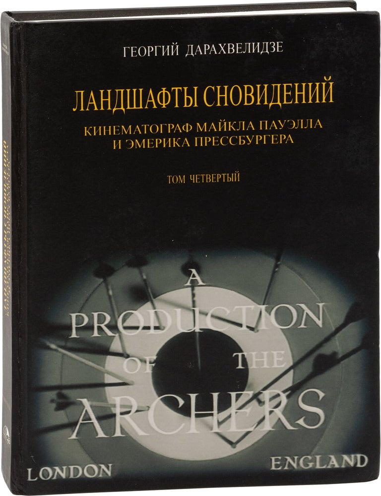 The Landscapes of Dreams: Cinema by Michael Powell and Emeric Pressburger, Volumes 1-5