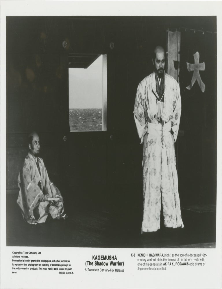 Kagemusha: The Shadow Warrior