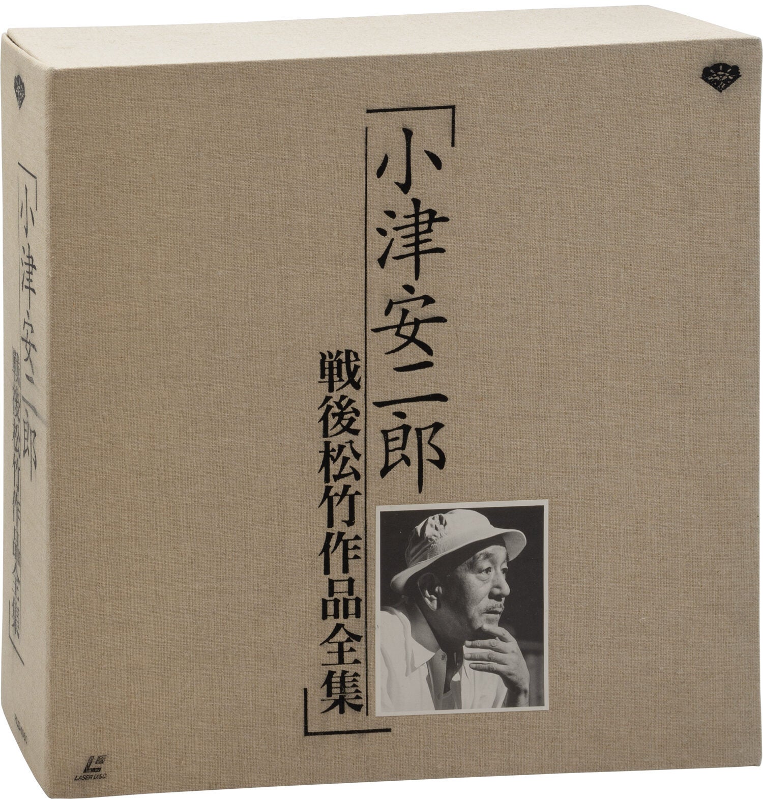 Yasujiro Ozu: Post-War Shochiku Full Collection | Yasujiro Ozu