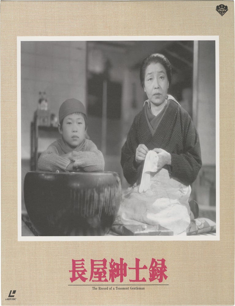 Yasujiro Ozu: Post-War Shochiku Full Collection