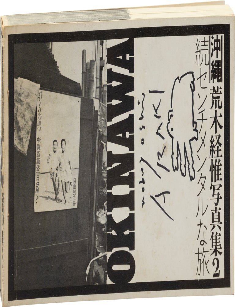 Japan Trilogy] Sentimental Journey: Okinawa Edition 2 (First Edition, signed and with a drawing...