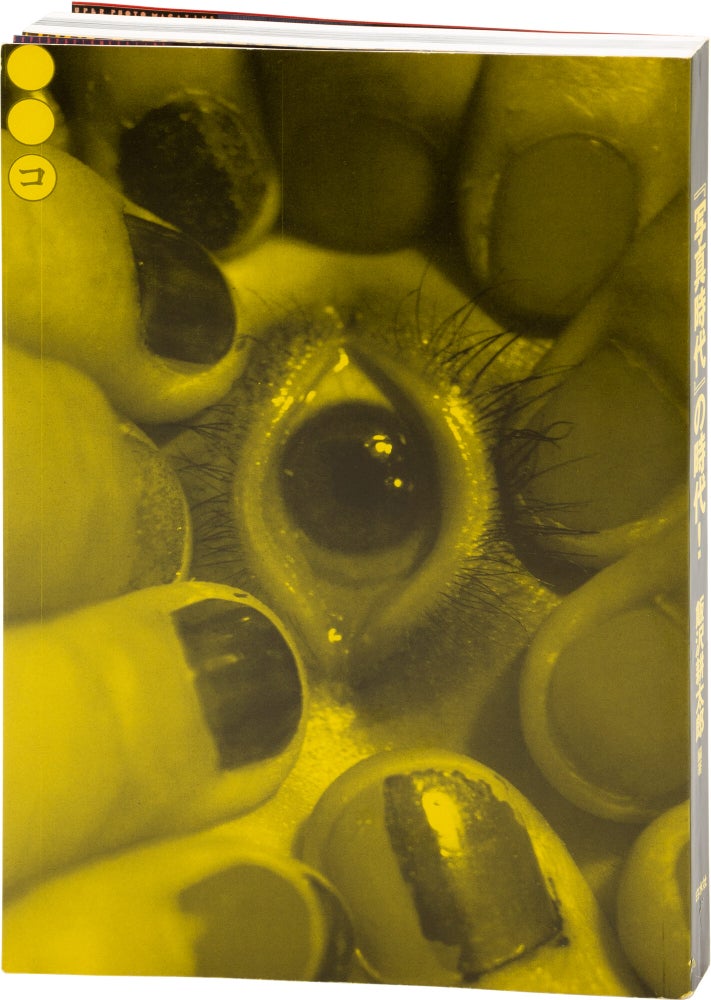 Photo Era Magazine: Era of the Photo Era