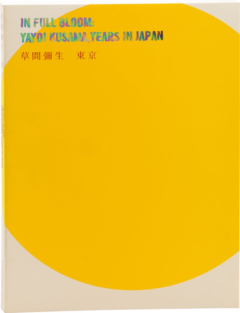 Love Forever: Yayoi Kusama, 1958-1968 | In Full Bloom, Yayoi Kusama, Years in Japan