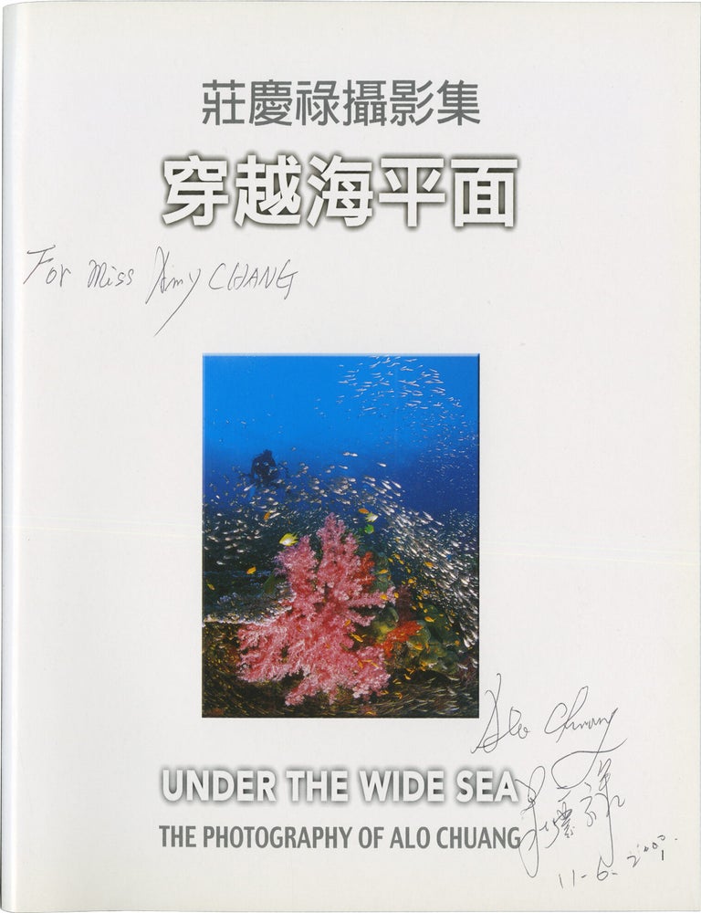 Under the Wide Sea: The Photography of Alo Chuang