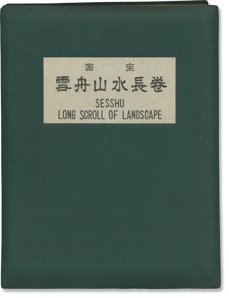 Sesshu: Long Scroll of Landscape
