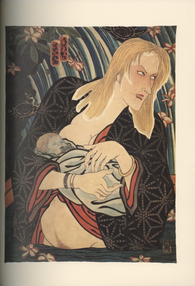 Masami Teraoka