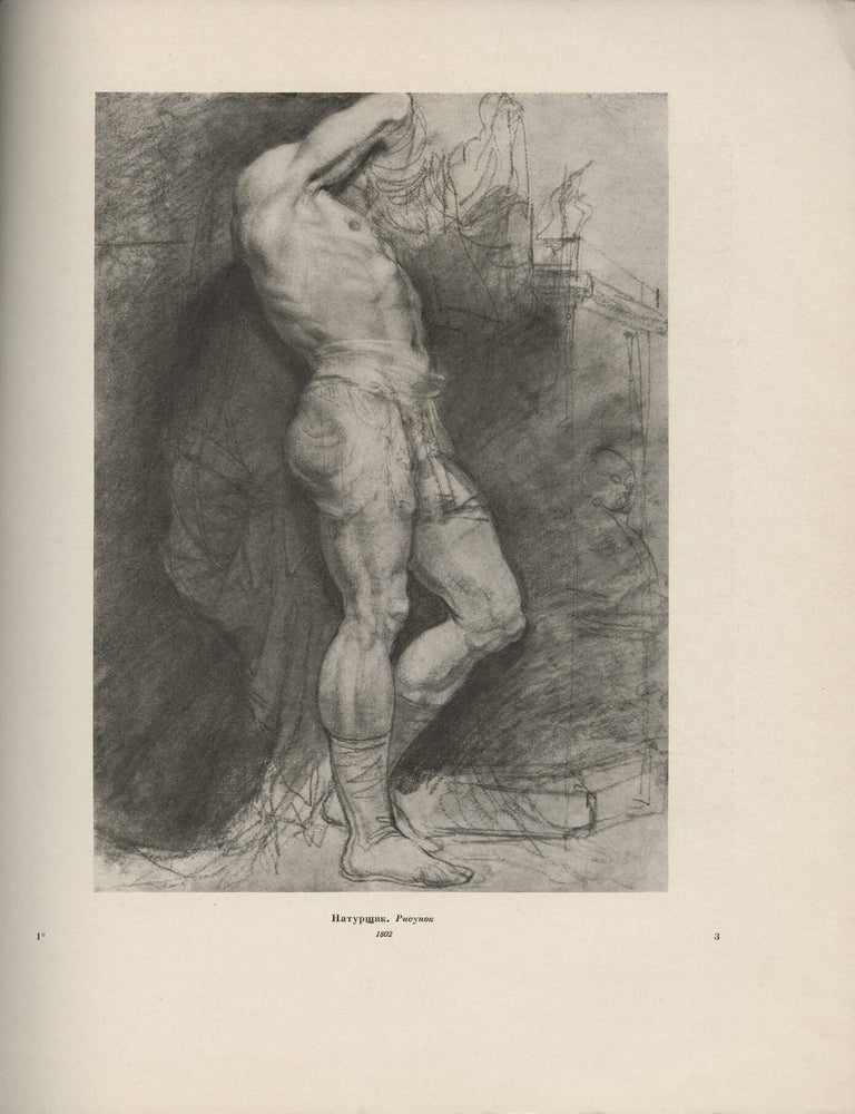 Kiprensky 1782-1836