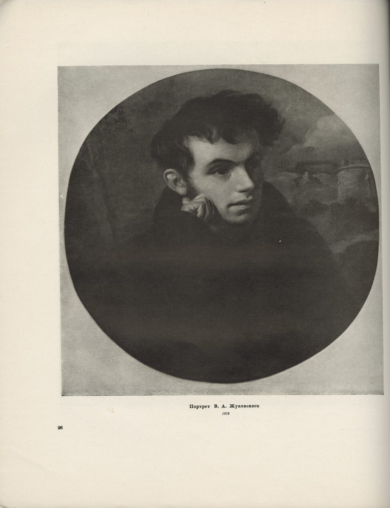 Kiprensky 1782-1836