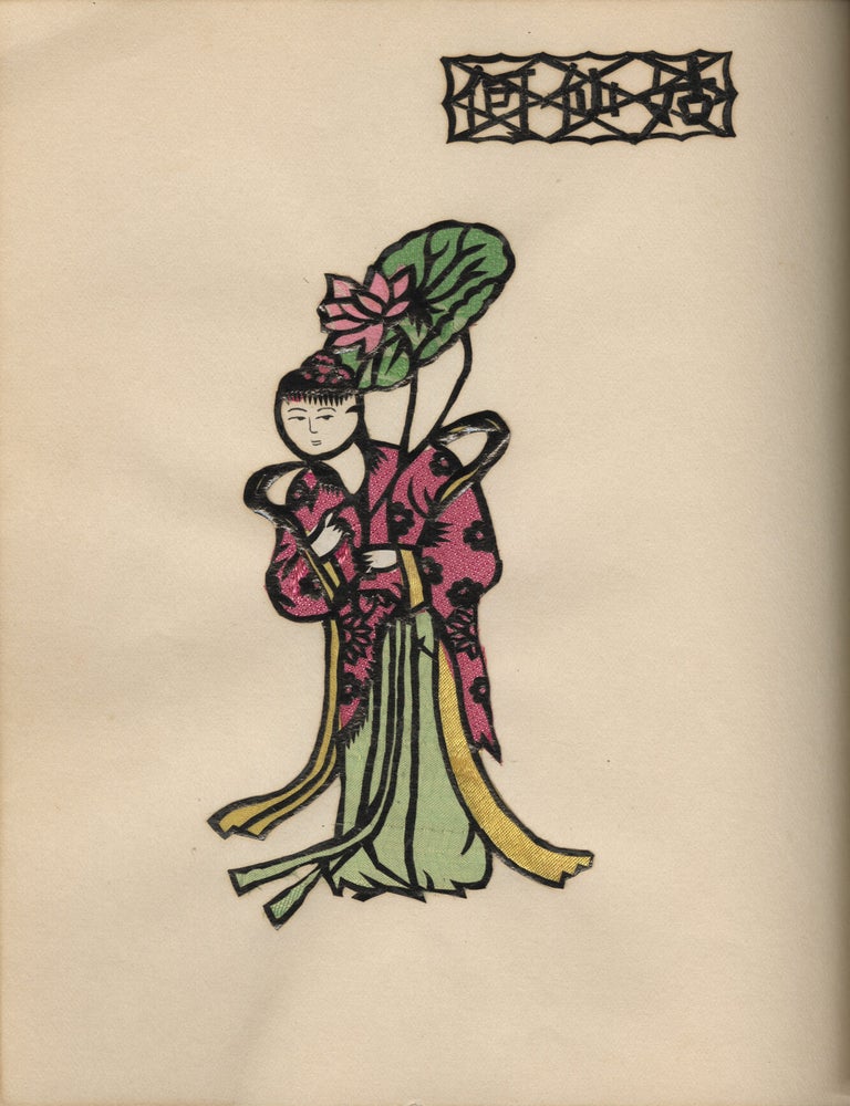 Archive belonging to silent film actress, screenwriter, and producer Helen Gardner