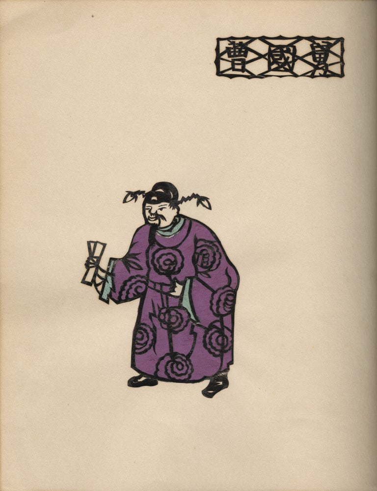 Archive belonging to silent film actress, screenwriter, and producer Helen Gardner