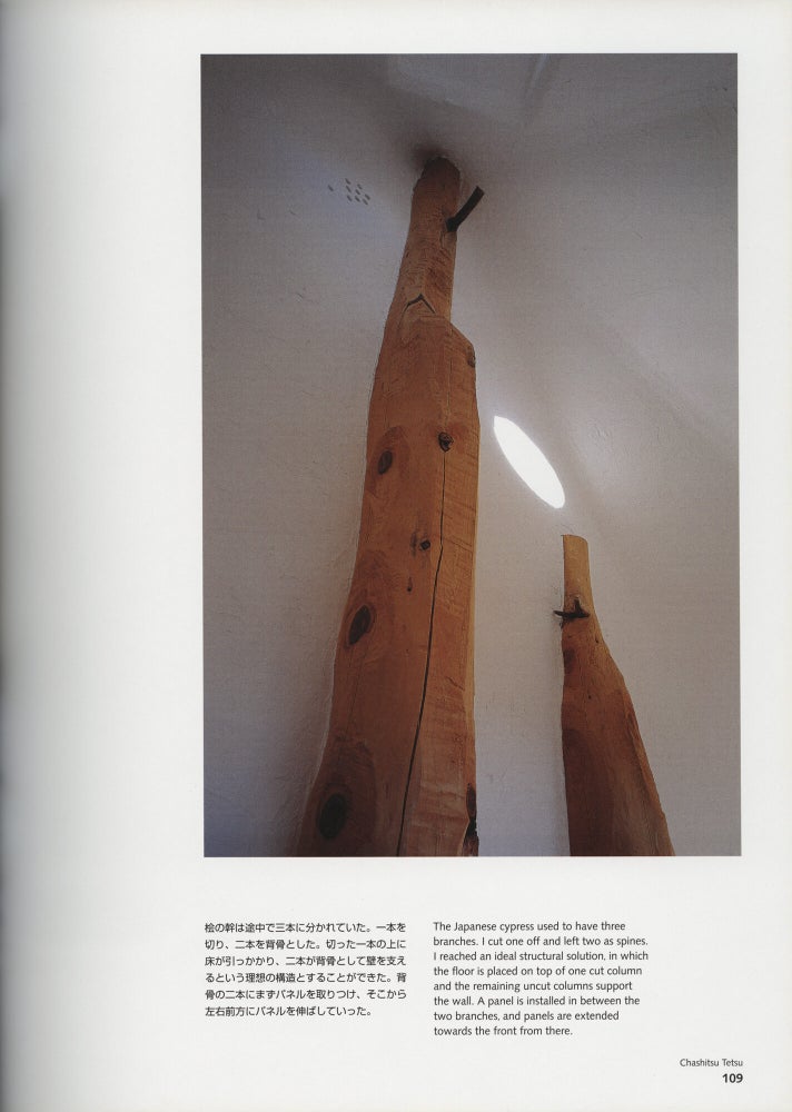 Terunobu Fujimori Architecture