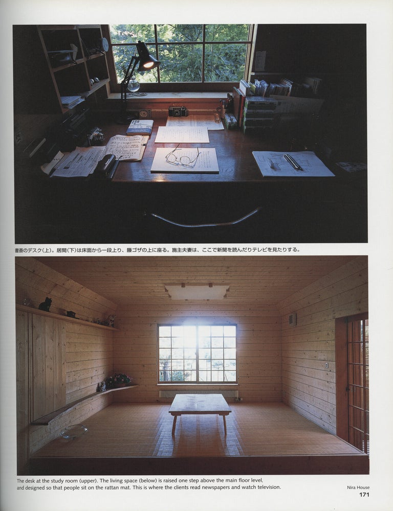 Terunobu Fujimori Architecture