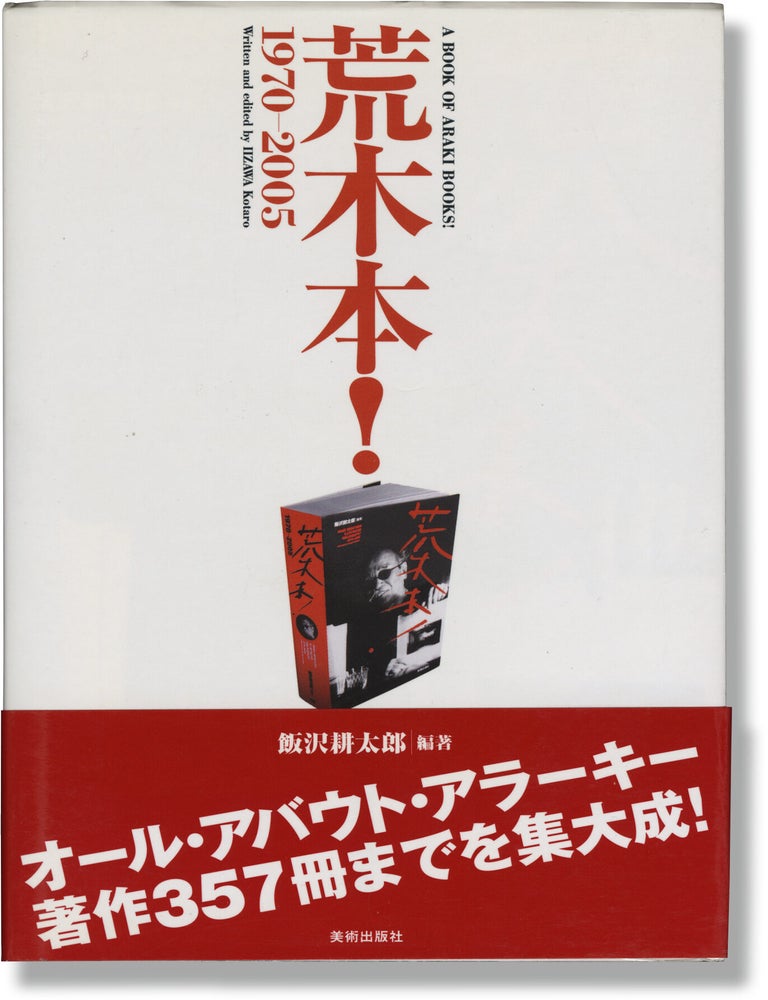 Book #172176] A Book of Araki Books 1970-2005 (Hardcover). Nobuyoshi Araki, Kotaro Iizawa
