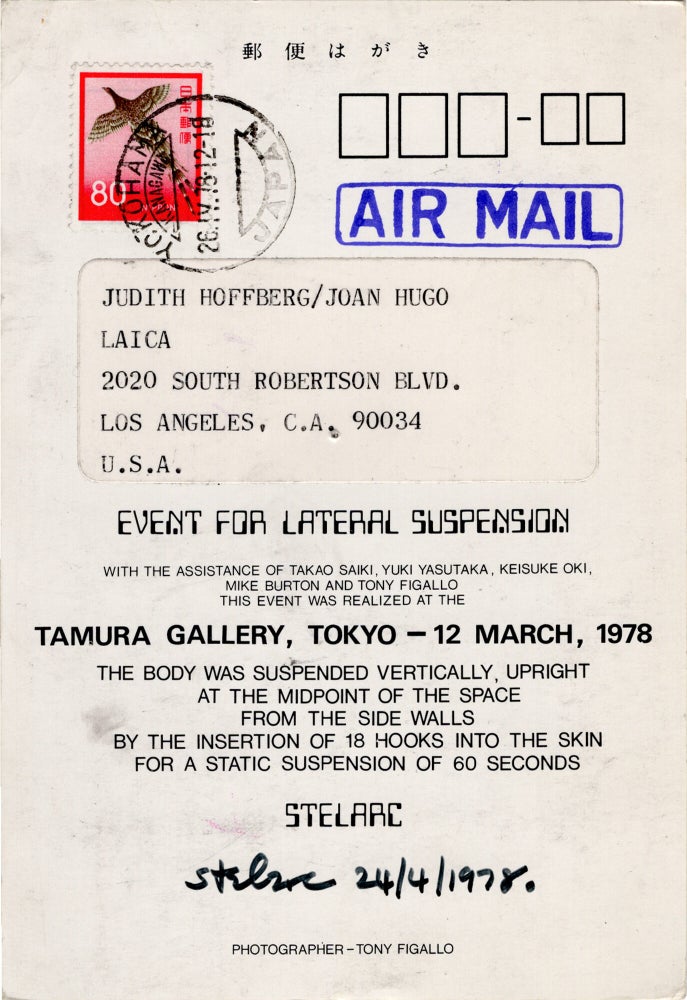 Archive of eighteen self-published post-cards of performances, including eight signed by the artist, two exhibition flyers, and program, 1976-1984