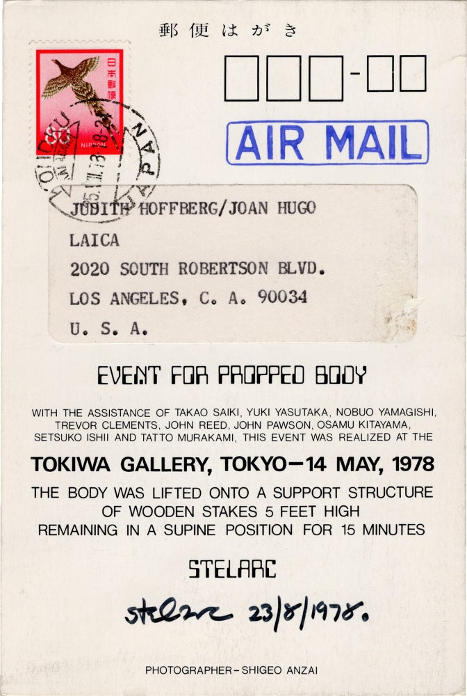 Archive of eighteen self-published post-cards of performances, including eight signed by the artist, two exhibition flyers, and program, 1976-1984
