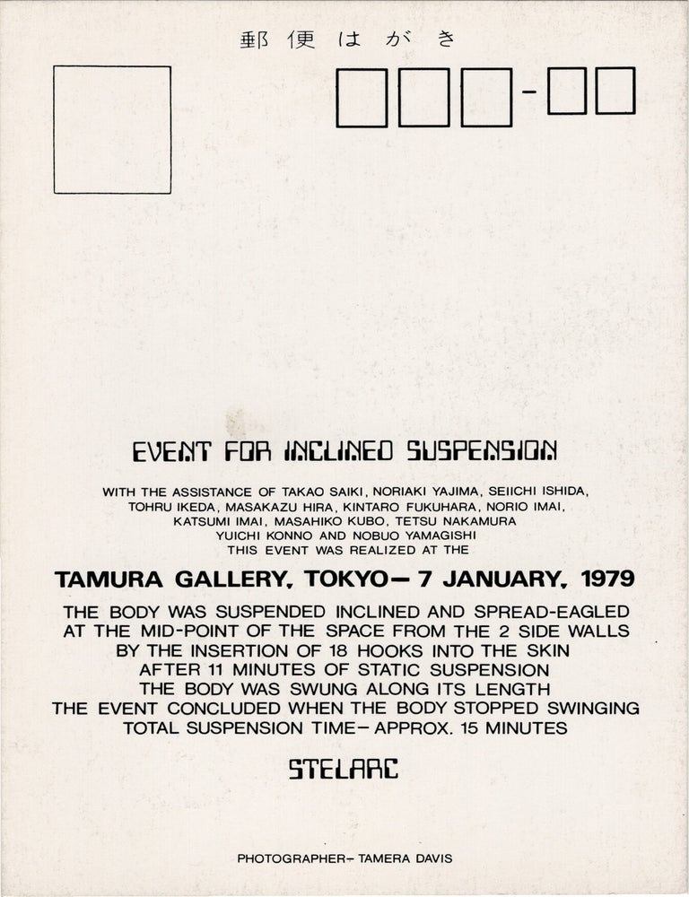 Archive of eighteen self-published post-cards of performances, including eight signed by the artist, two exhibition flyers, and program, 1976-1984