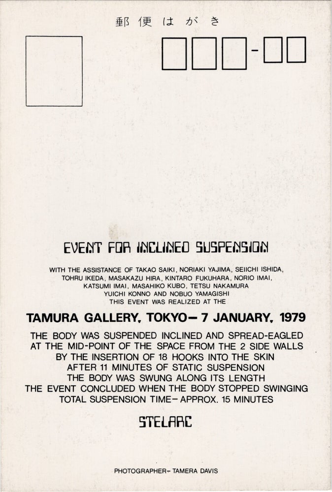 Archive of eighteen self-published post-cards of performances, including eight signed by the artist, two exhibition flyers, and program, 1976-1984