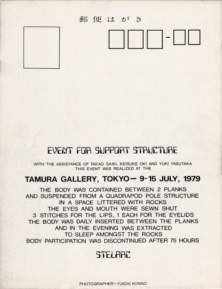 Archive of eighteen self-published post-cards of performances, including eight signed by the artist, two exhibition flyers, and program, 1976-1984