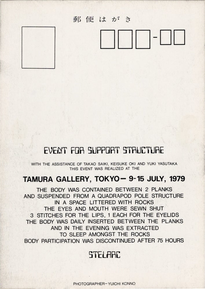 Archive of eighteen self-published post-cards of performances, including eight signed by the artist, two exhibition flyers, and program, 1976-1984