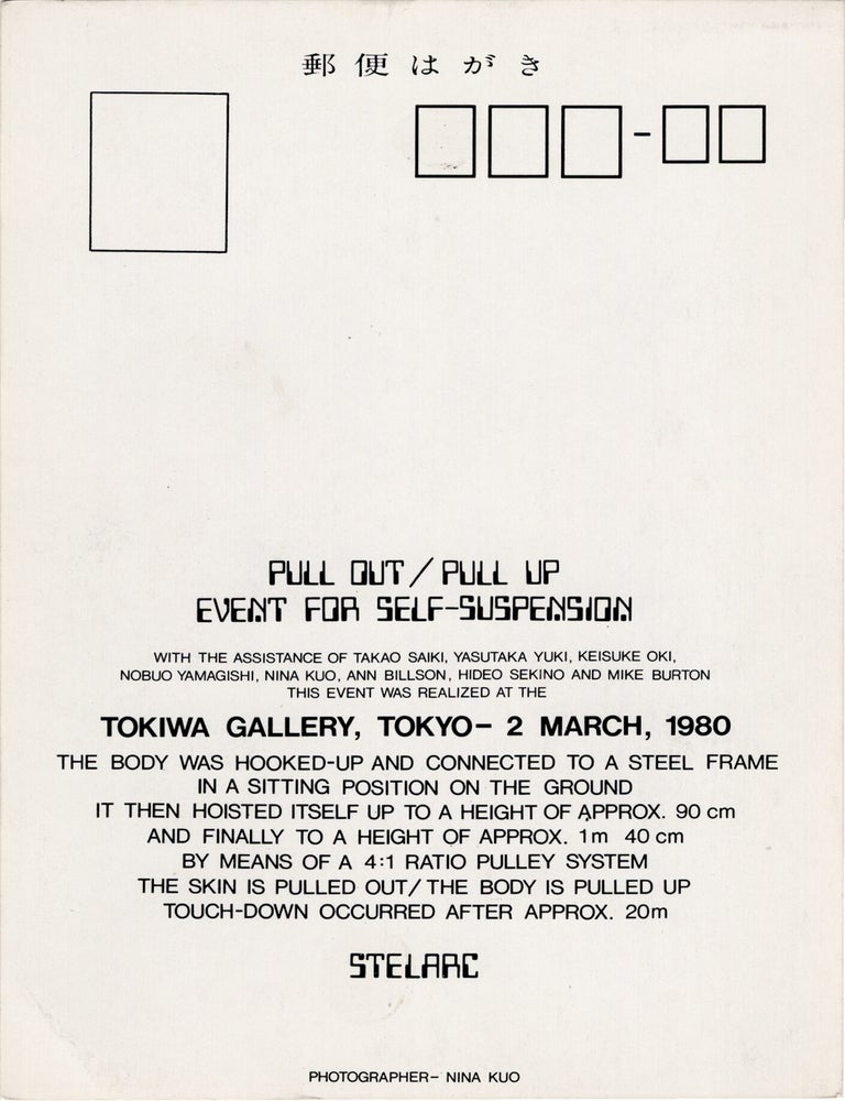 Archive of eighteen self-published post-cards of performances, including eight signed by the artist, two exhibition flyers, and program, 1976-1984