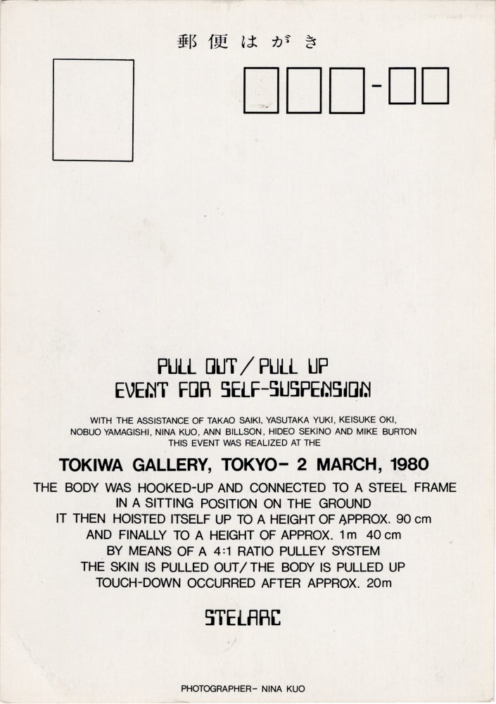 Archive of eighteen self-published post-cards of performances, including eight signed by the artist, two exhibition flyers, and program, 1976-1984