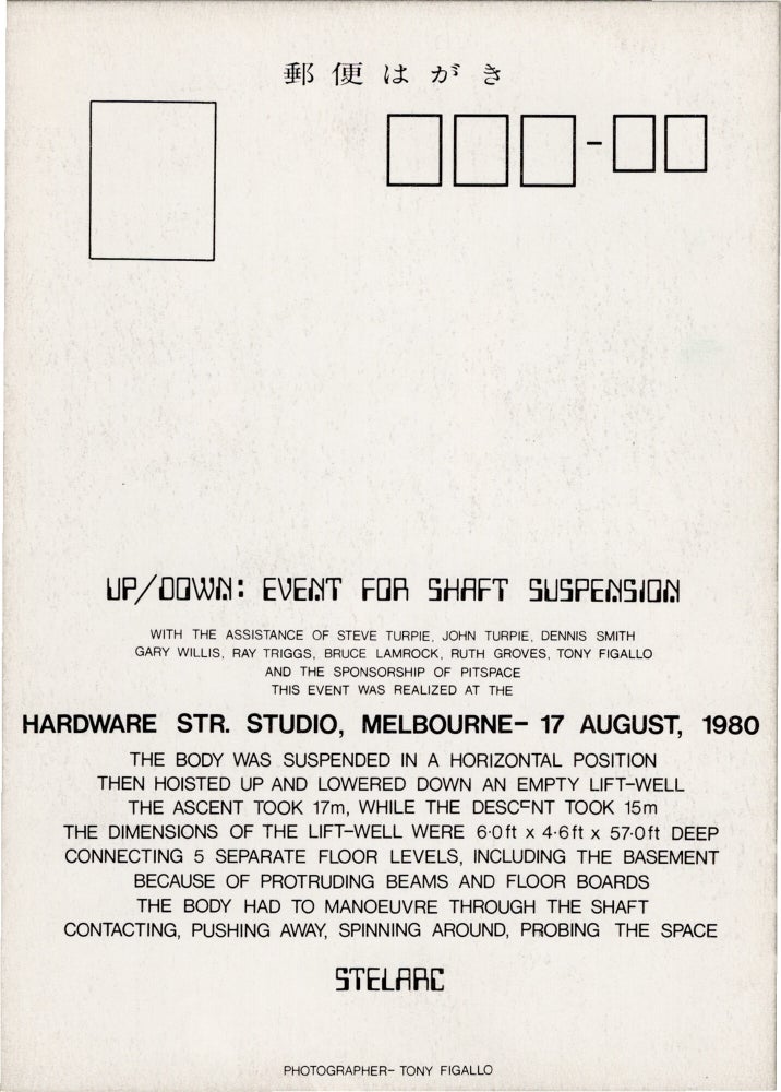 Archive of eighteen self-published post-cards of performances, including eight signed by the artist, two exhibition flyers, and program, 1976-1984