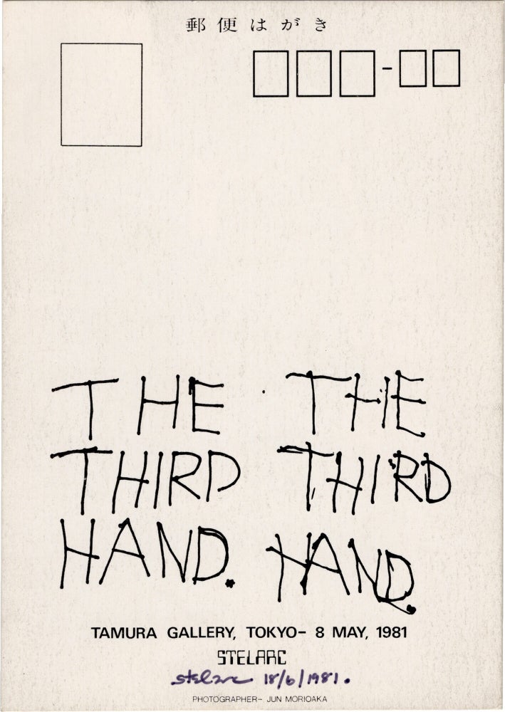 Archive of eighteen self-published post-cards of performances, including eight signed by the artist, two exhibition flyers, and program, 1976-1984