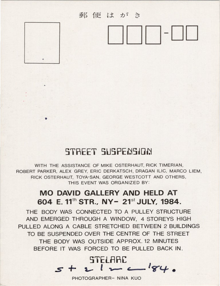Archive of eighteen self-published post-cards of performances, including eight signed by the artist, two exhibition flyers, and program, 1976-1984