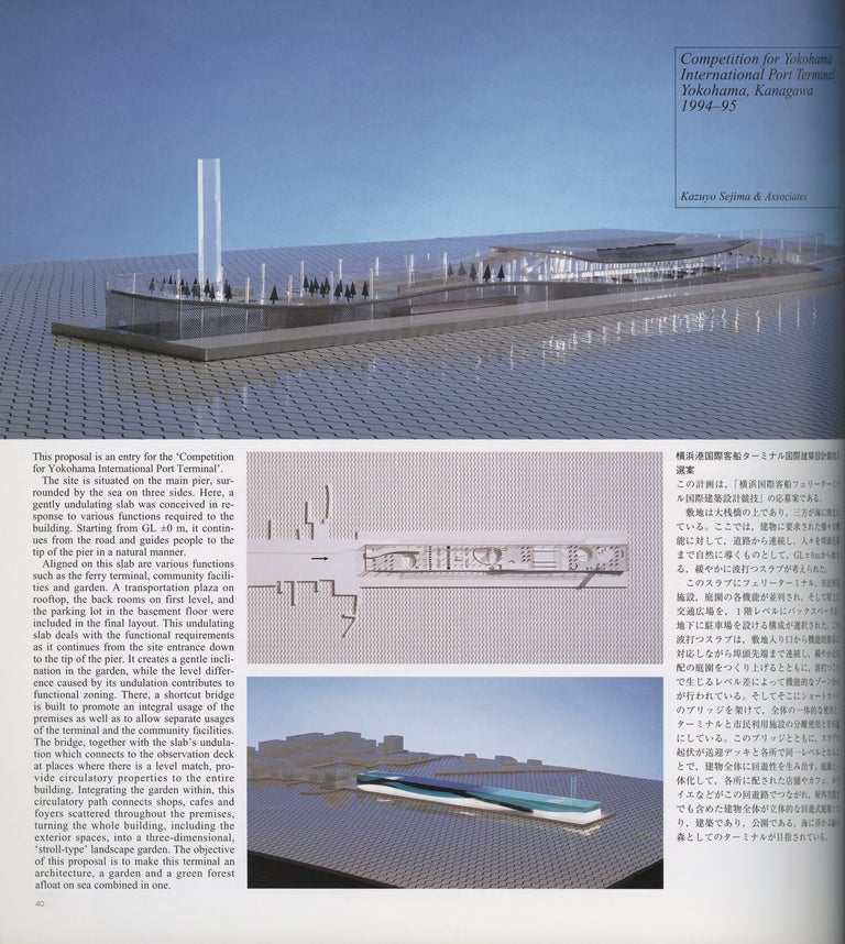 GA Architect 18: Kazuyo Sejima, Ryue Nishizawa 1987-2006
