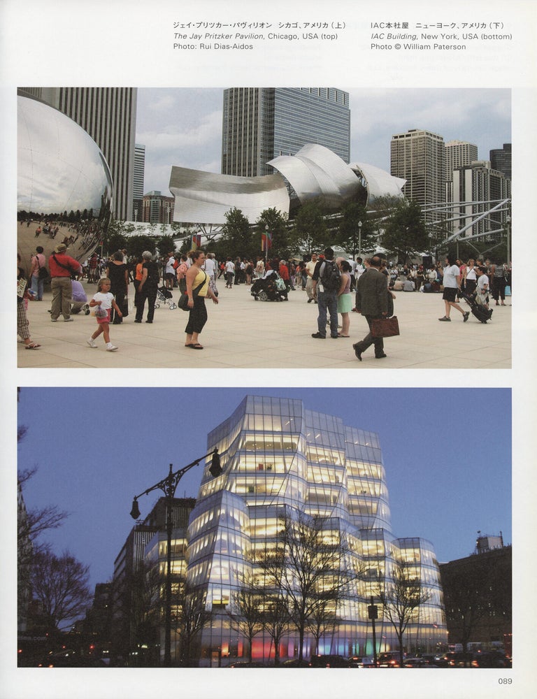 Architectural Environments for Tomorrow: New Spatial Practices in Architecture and Art