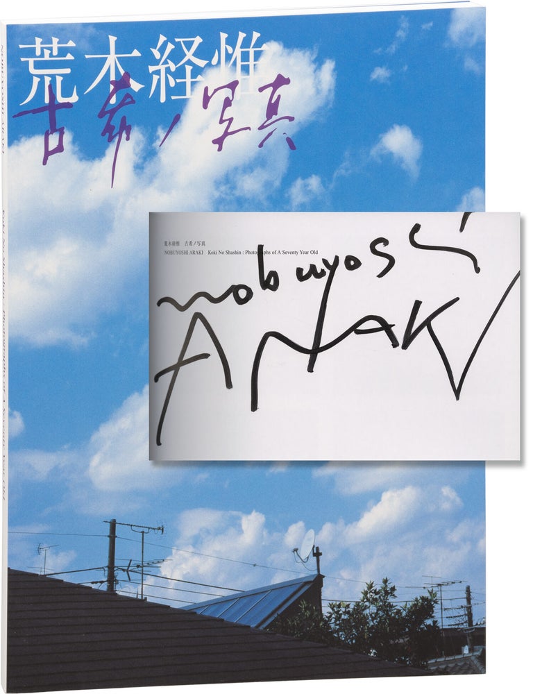 Koki No Shashin: Photographs of a Seventy [70] Year Old (Limited Edition, signed by Nobuyoshi Araki