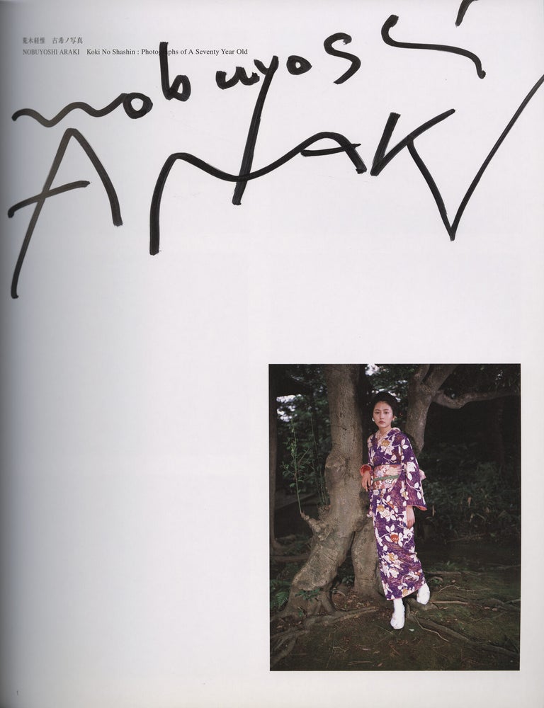 Koki No Shashin: Photographs of a Seventy [70] Year Old