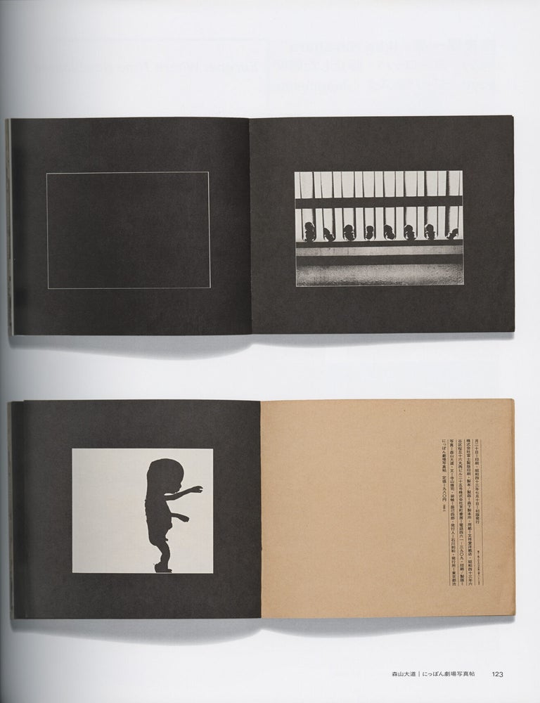 Japanese Photobooks of the 1960s and '70s