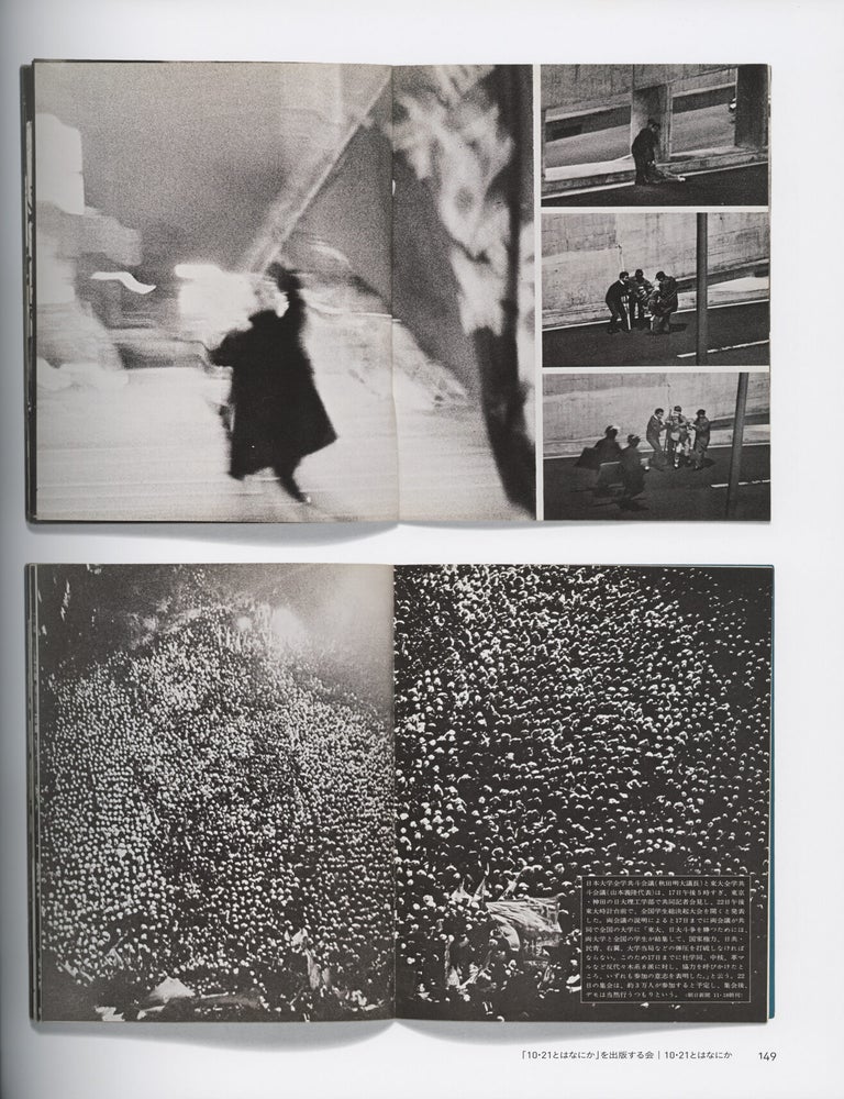 Japanese Photobooks of the 1960s and '70s
