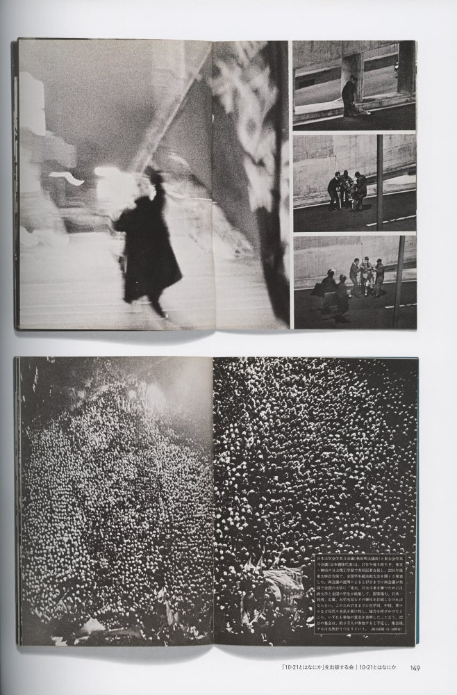 Japanese Photobooks of the 1960s and '70s