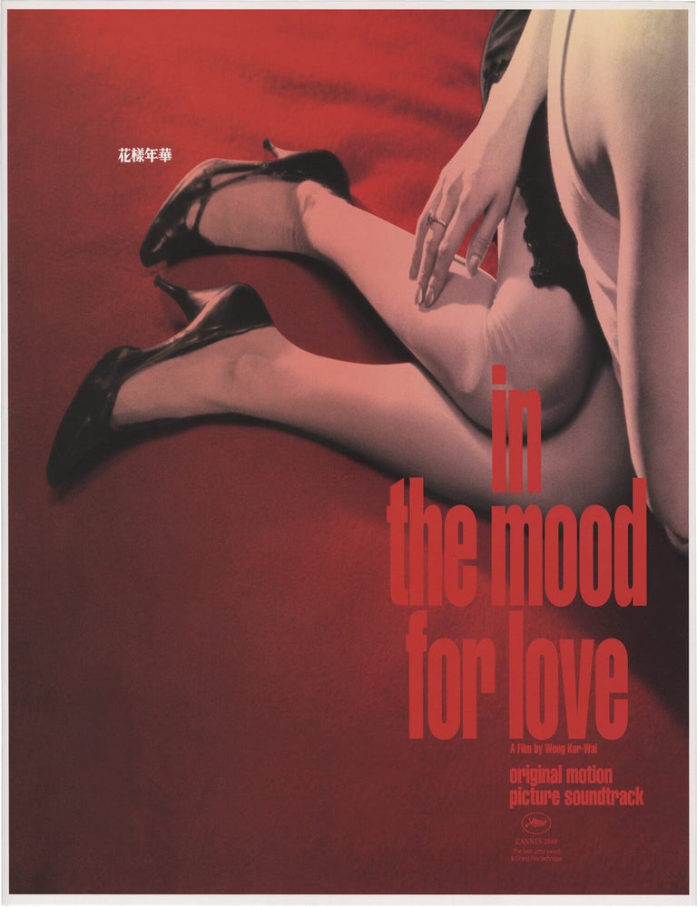 Book #172601] In the Mood for Love (CD soundtrack in PVC oversize mylar wallet). Wong Kar Wai,...