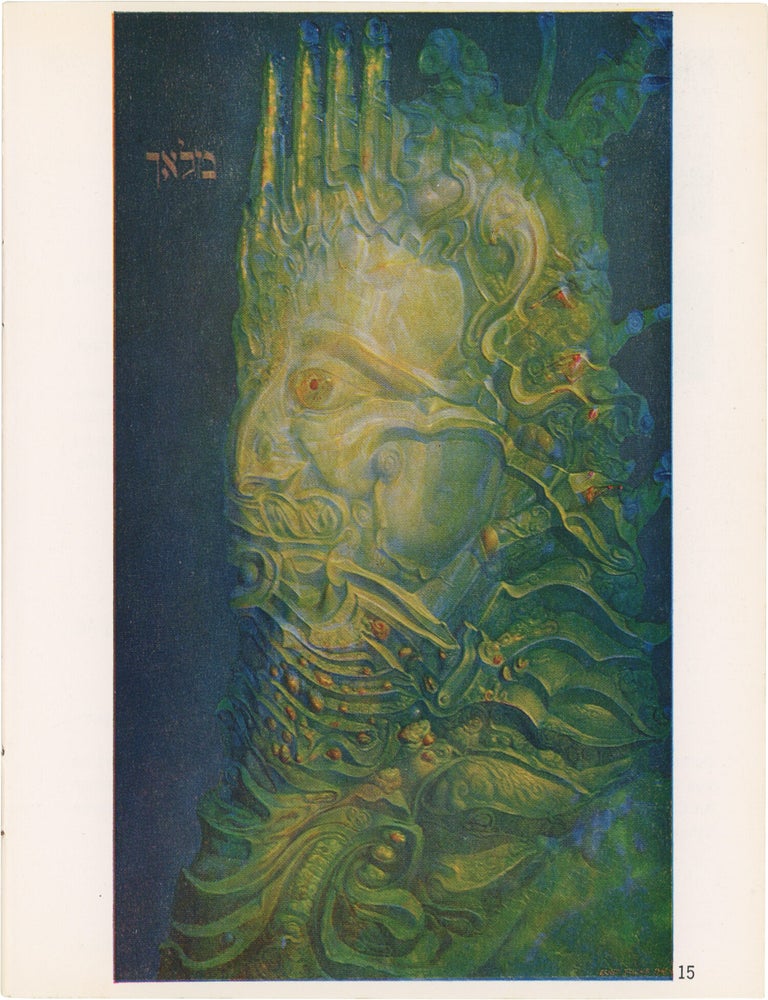 The Vienna School of Fantastic Realism [Die Wiener Schule des Phantastischen Realismus]